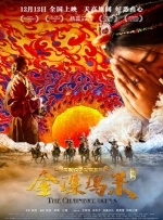 秘密任务